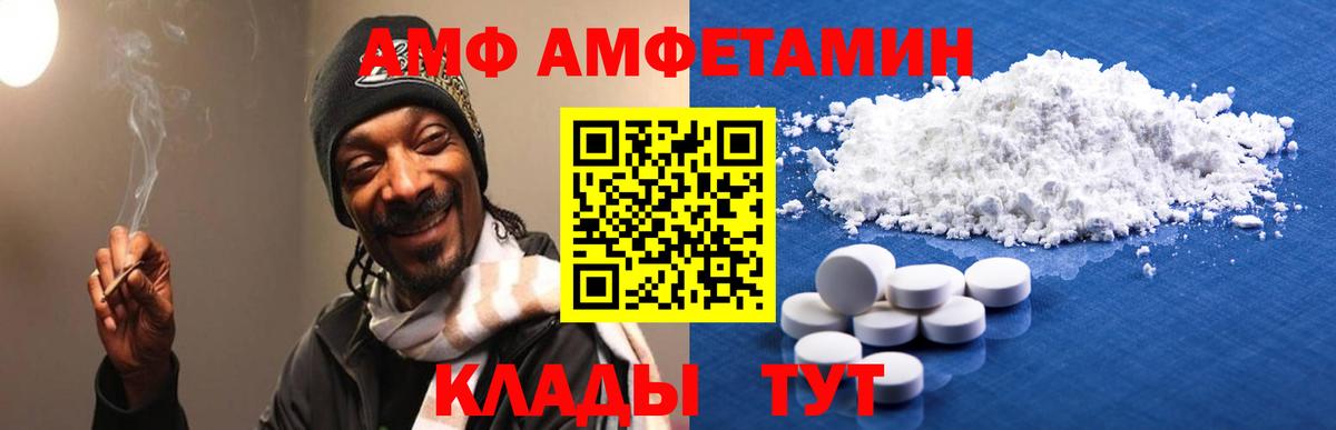 Гулькевичи  mega зеркало  Вход с VPN  АМФЕТАМИН Розовый  АМФЕТАМИН  Амфетамин 