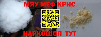 сатива Донской