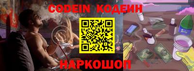 бутик Балаково