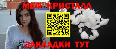 бутик Балаково