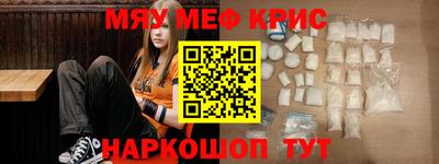 мяу мяу мука Балашиха