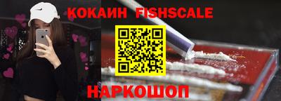 бутик Балаково