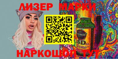 бутик Балаково