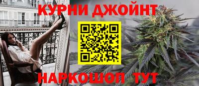 бутик Балаково