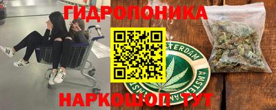 бутик Балаково