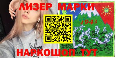 мяу мяу мука Балашиха
