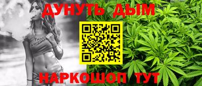 бутик Балаково