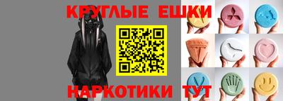 бутик Балаково