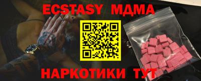 мяу мяу мука Балашиха