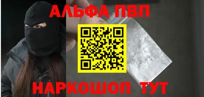 бутик Балаково