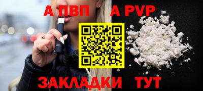 бутик Балаково