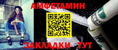 MESCALINE Донецк