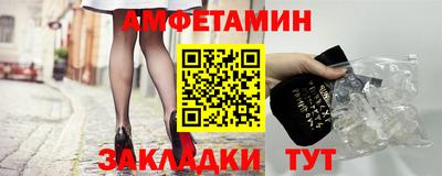 бутик Балаково