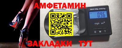 мяу мяу мука Балашиха