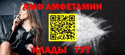 мяу мяу мука Балашиха