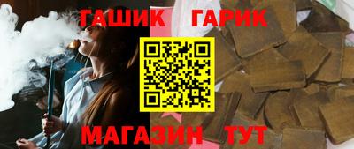 бутик Балаково