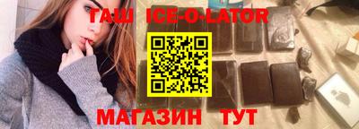 бутик Балаково