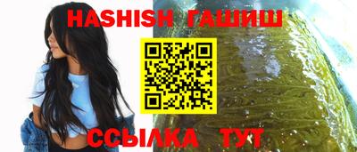 бутик Балаково