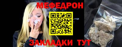 бутик Балаково