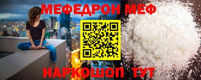 мяу мяу мука Балашиха
