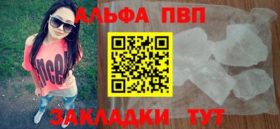 мяу мяу мука Балашиха