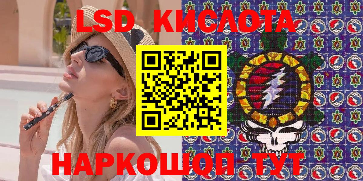 Марки 25I-NBOMe 1500мкг Гулькевичи