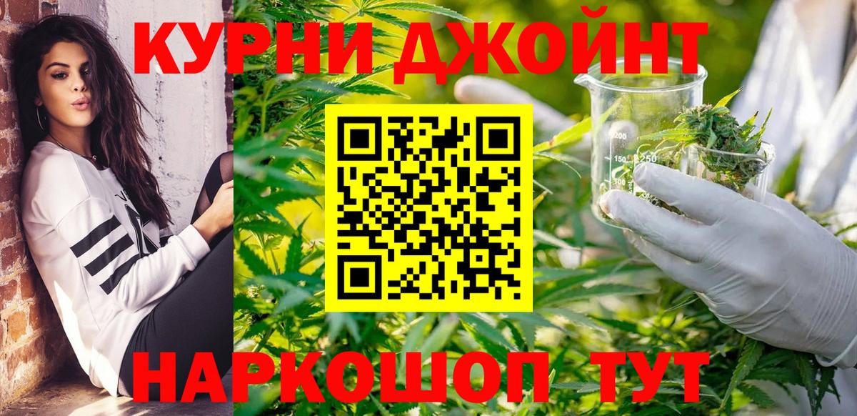 Конопля ГИДРОПОН  Шишки марихуана SATIVA & INDICA  Вход с VPN  Гулькевичи  Бошки Шишки Amnesia 