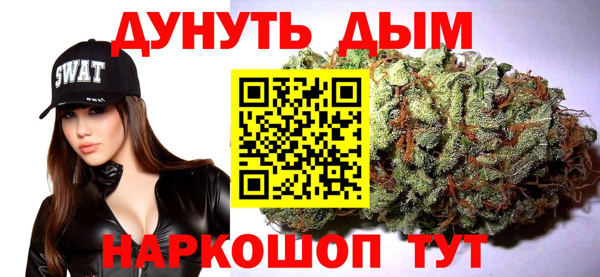 Конопля AK-47 Гулькевичи